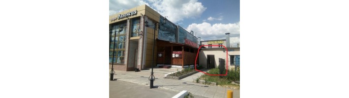 Магазин КАСКАД-2 ПЕРЕЕЗЖАЕТ!!!