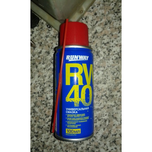 Смазка  ЖИДКИЙ КЛЮЧ RW-40  100г