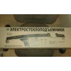 Стеклоподъемник Газель элект. Форвард