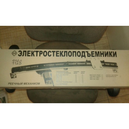 Стеклоподъемник Газель элект. Форвард