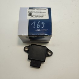 Датчик полож дрос заслон ГАЗ дв. УМЗ 405,406,409 CARTRONIC
