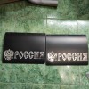 Брызговик Газель задний 32см резина-пластик Россия комплект 2шт.