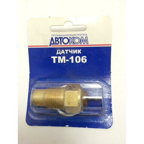 Датчик температуры ТМ-106-11 406 дв. (на стрелку) АвтоТрейд Калуга