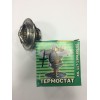 Термостат ГАЗ-53 4216 70* ЭЛЕКТОН