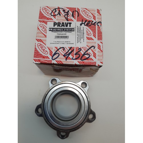 Подшипник ступицы передн. Газель Next PRAVT