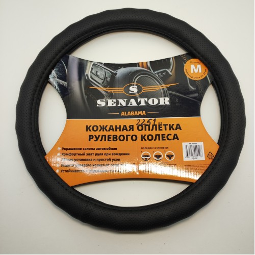 Оплетка руля (М) AZARD Senator Alabama черный